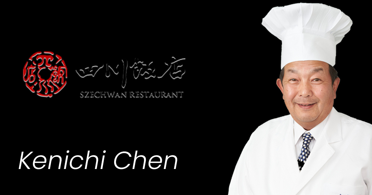 □陳 建一/『四川飯店』グループ オーナー | Share Spirits